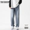 Mark Fairwhale Herren Jeans im amerikanischen Stil, locker, gerade