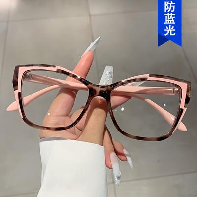 Color Matching Cat Eye Flat Glasses Anti-Blue Light Glasses Frame Women'S Personality Versatile Fashion Glasses Frame