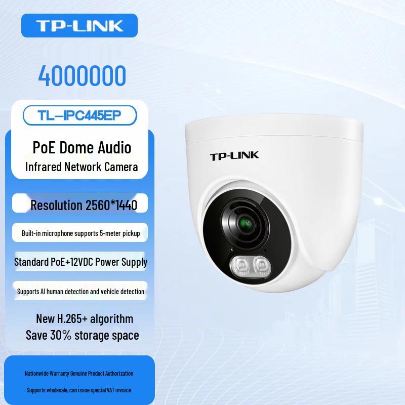 TP-LINK 4MP PoE Dome Security Camera CN plug (adapter included)