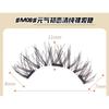 Miumi - Set: Volume Crisscross Magnetic False Eyelashes + Applicator