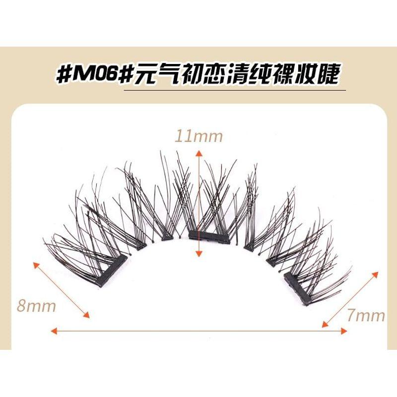 Miumi - Set: Volume Crisscross Magnetic False Eyelashes + Applicator