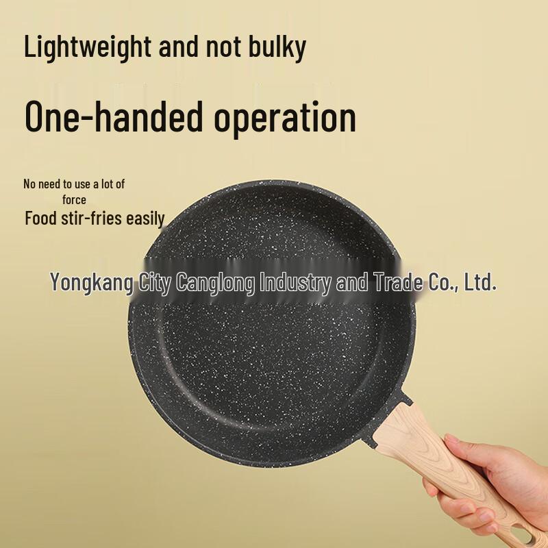 

Wutuo Maifan Stone 4-Piece Non-stick Cookware Set