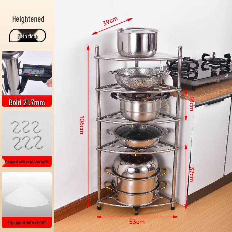 5-Tier Thickened Stainless Steel Corner Storage Shelf