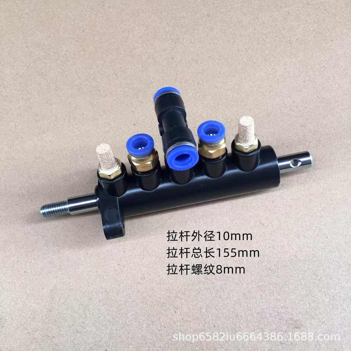 Pneumatic Tire Changer Control: Five-Way, Lifting, Three-Way Air Valve Switch with Tire Lever Repair Parts