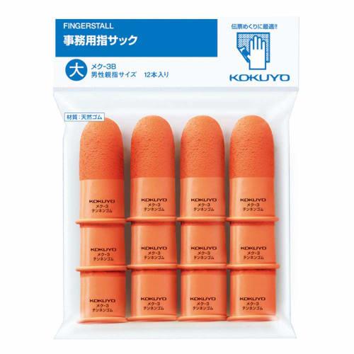 KOKUYO Paper Turning Finger Cot Large Orange 21mm 12 Pieces Meku-3B