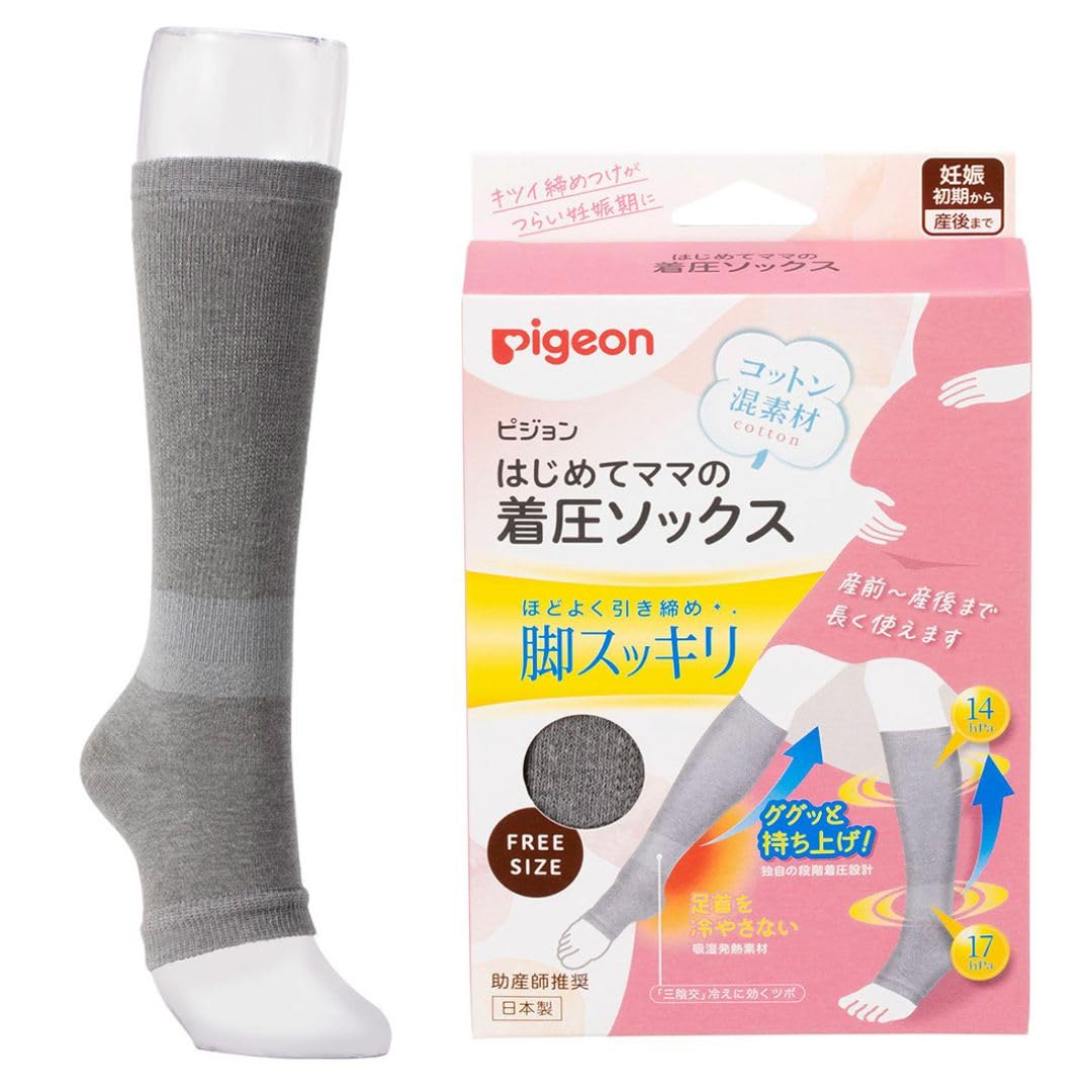 PIGEON First-Time Mom Compression Socks Gray