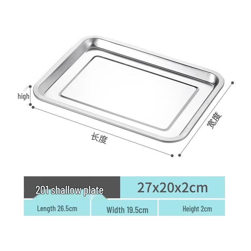 FATTBAO Stainless Steel Rectangular Serving Tray 27x20x2cm