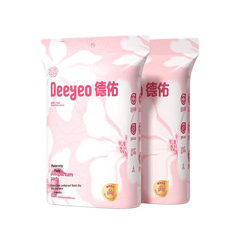 DeYou Maternity Postpartum Disposable Underpads