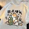 A Drunken Cat Drinking Beer Women T-Shirts Cartoons Printing Tees Comfortable Soft O-Neck Tops Women Clothes