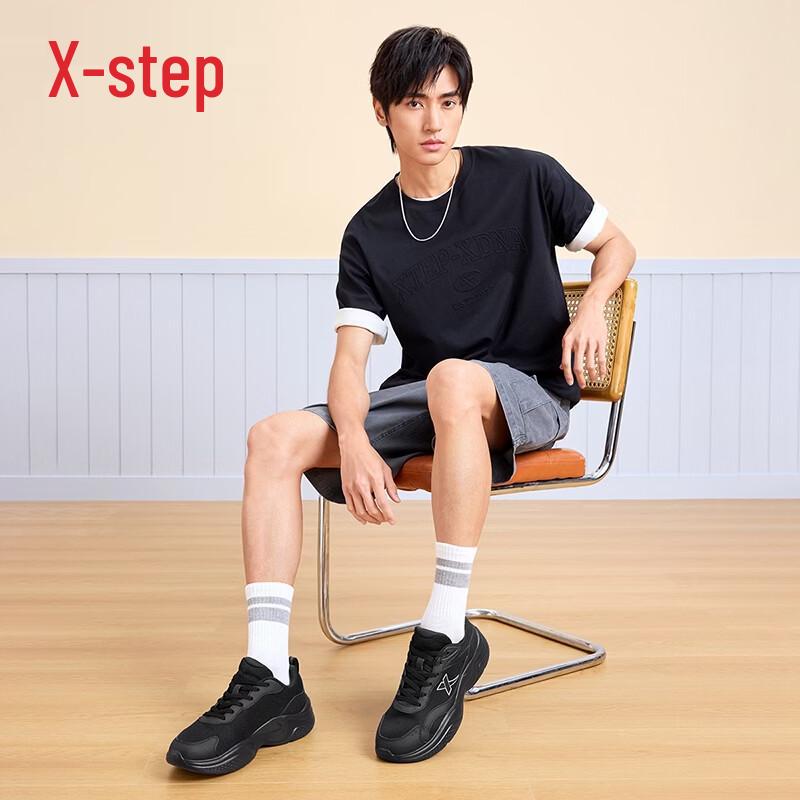 Xtep Men's Breathable Casual Dad Shoes