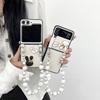 For Samsung Z Flip5 Flip Cover, ZFold4 Colorful Bead Handle Chain with Small Rabbit Heart Design