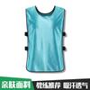 Breathable Mesh Training Vest Basketball Football Soccer Team Practice Running Group Activities Sport Wear