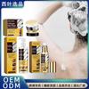 Collagen hair care series deeply moisturizes and improves frizzy, dry, split hair, smooth and shiny collagen hair care essential oil