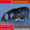 BMW 6 Series Headlight & Rear Housing (09-15) Black Shell
