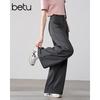 Betu Women's 2026 Spring Wide-Leg Casual Trousers