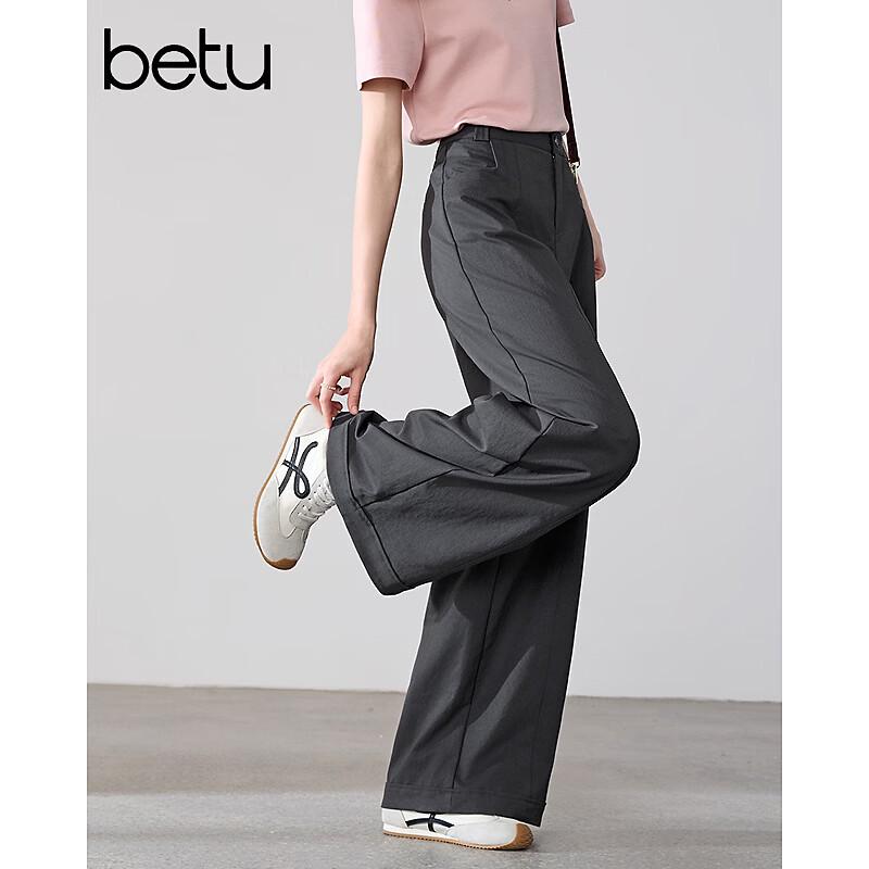 Betu Women's 2026 Spring Wide-Leg Casual Trousers