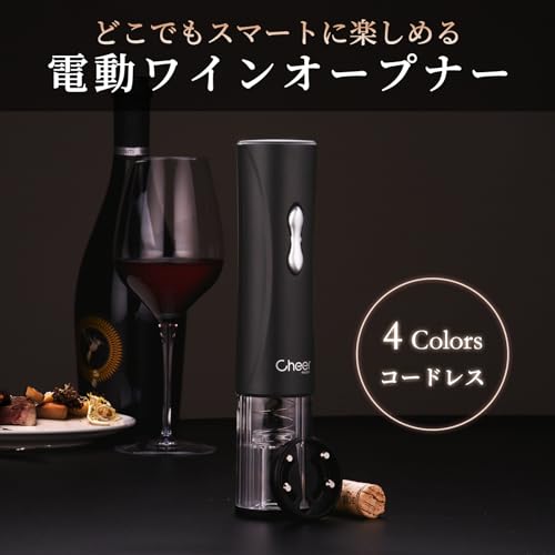CheerModa Electric Wine Opener, Easy to Use, Battery-Operated, with Foil Cutter, Corkscrew, and Bottle Opener, Simple Design, Easy for Women to Use, C
