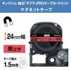 King Jim [Genuine] Tepra PRO Tape Cartridge Magnetic Tape 24mm Red Label/Black Letters Length 1.5m SJ24R
