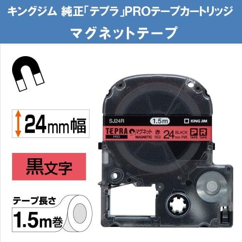 King Jim [Genuine] Tepra PRO Tape Cartridge Magnetic Tape 24mm Red Label/Black Letters Length 1.5m SJ24R