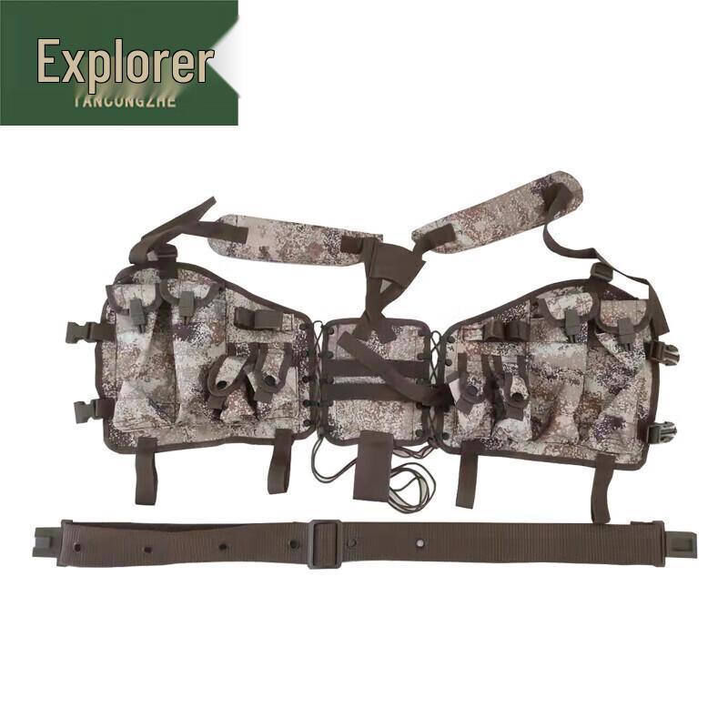 

Tactical Type 95 Carrying Vest