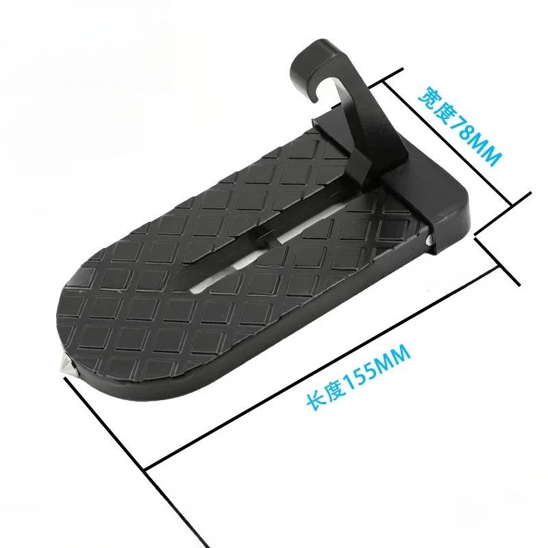 Foldable Car Roof Rack Step Car Door Foot Pedal Aluminum Alloy Latch Hook Safety Hammer Universal Car Accessory