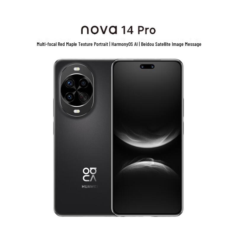 

Huawei Nova 14 Pro 256GB (CN version)