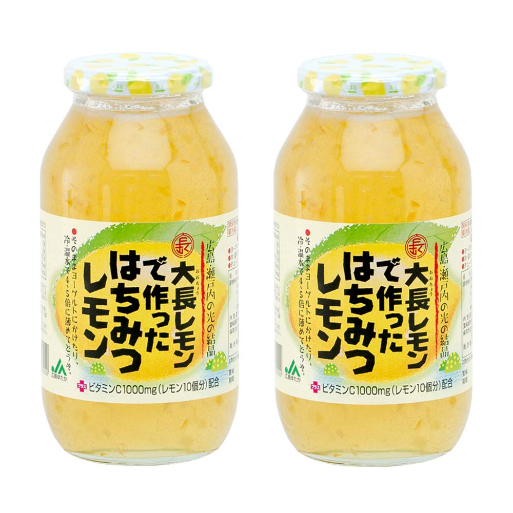 

Honey Lemon made with Onaga lemons, 820g, set of 2