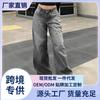Jeans Larghi a Vita Media Lavati da Donna Vestibilità Larga Eleganti Pantaloni in Denim Vintage
