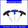 Short-handled T-Handle Hex Wrench Tool Holder - CNC Lathe Single Hexagonal Plastic Handle Wrench