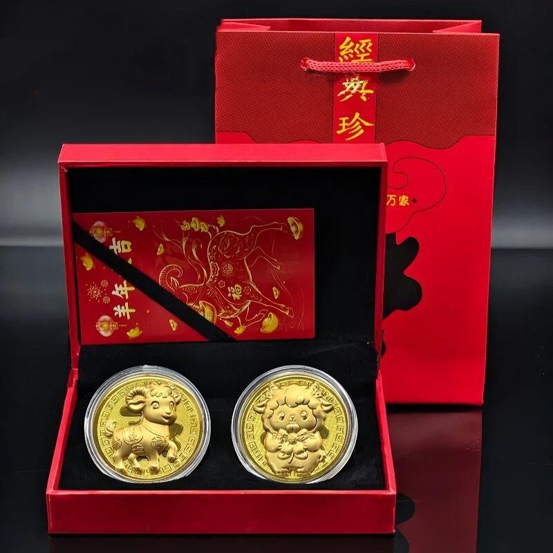1Set 2027 Year Of The Goat Souvenir Coins Zodiac Goat Collectible Coins New Year Gift Metal Crafts Decor