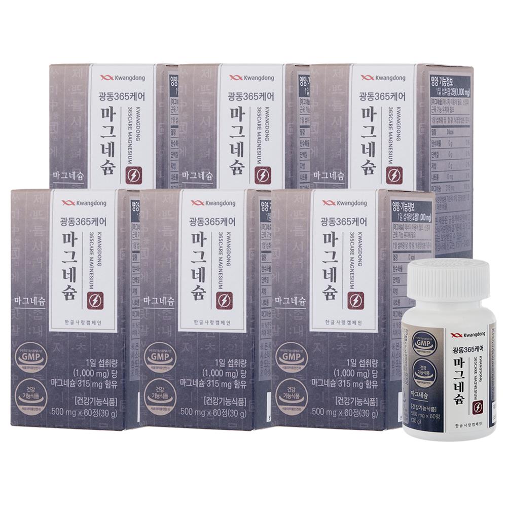 Kwangdong 365 Care Magnesium 60 Tablets (6 Pcs)