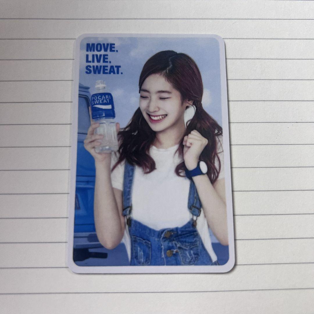 

[ИСПОЛЬЗОВАН] TWICE Pocari Sweat 30th Set Коллекционная карточка Дахён