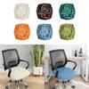 Universal Office Chair Cover Washable Polyester Spandex Seat Protector for Rotating High Back Swivel Armchair