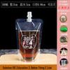 Disposable Transparent Spout Bag for Soy Milk, Chinese Medicine, Soup, or Beverages - Self-Standing and Convenient for Takeaway
