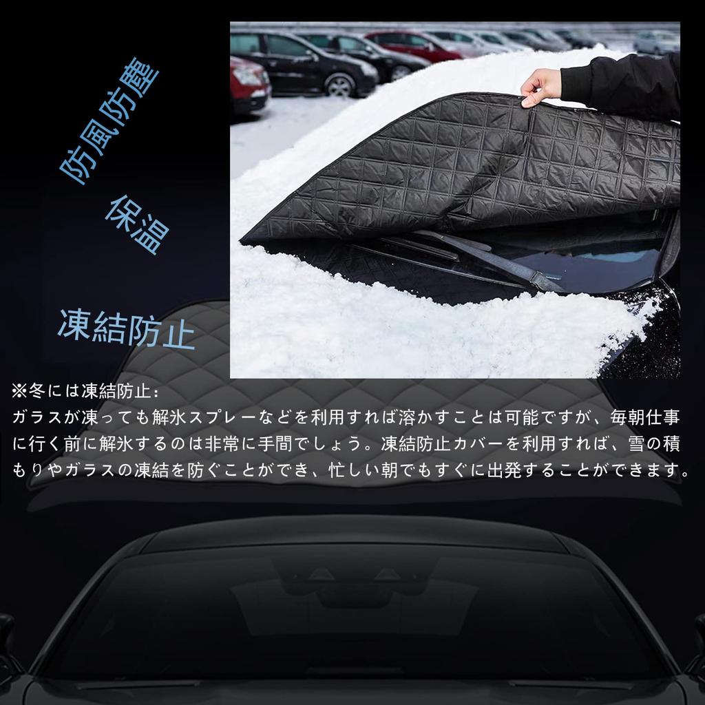 KEGILUH Cover for Suzuki Jimny Suzuki Jimny Sierra Suzuki Solio and Suzuki Swift Car Front Windshield Windshield Front UV Suitable for All Seasons