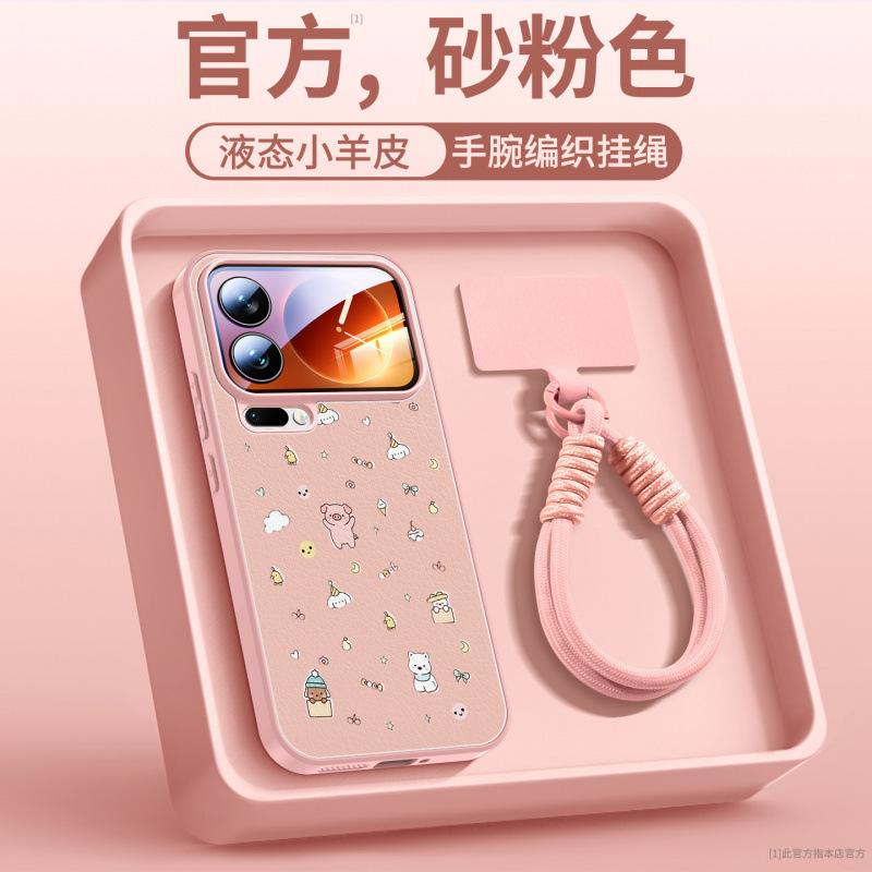 Applicable To Xiaomi 17promax Mobile Phone Case, New Xiaomi 15 Case, Xiaomi Magnetic Suction Bracket Spro Special 14.
