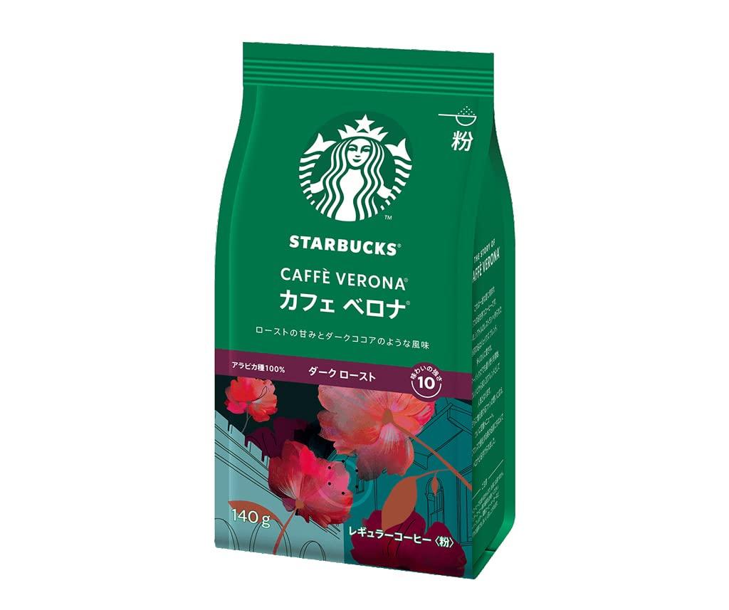 Starbucks® Cafe Verona Medium-Fine Ground Coffee (140g) - 6-Pack