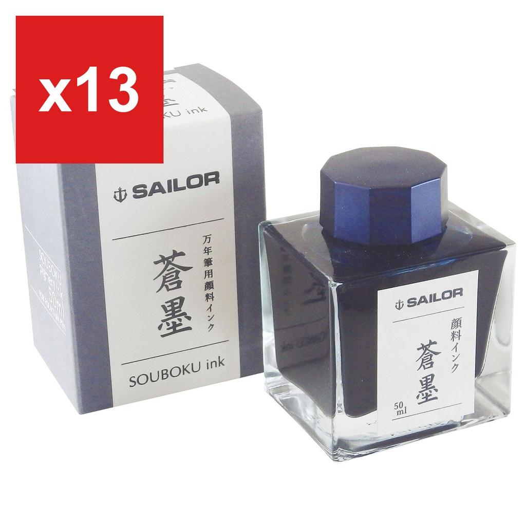 Sailor Fountain Pen Pigment Bottled Ink, So-boku (Blue Ink), 50ml, 13-2002-244