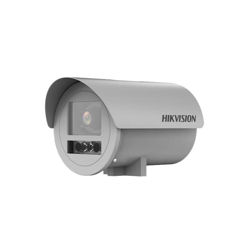 

Hikvision DS-2XC6686-IZHSY Stainless Steel Anti-Corrosion Camera CN plug (adapter included)