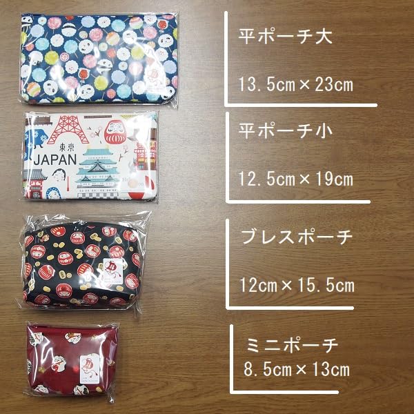 Kyosuke Made in Japan Large Cotton Pouch for Cosmetics and 23 x Small Item Cat and Dish Red Makeup, Approx. 13.5cm, Travel, Storage, Gusseted, Design,