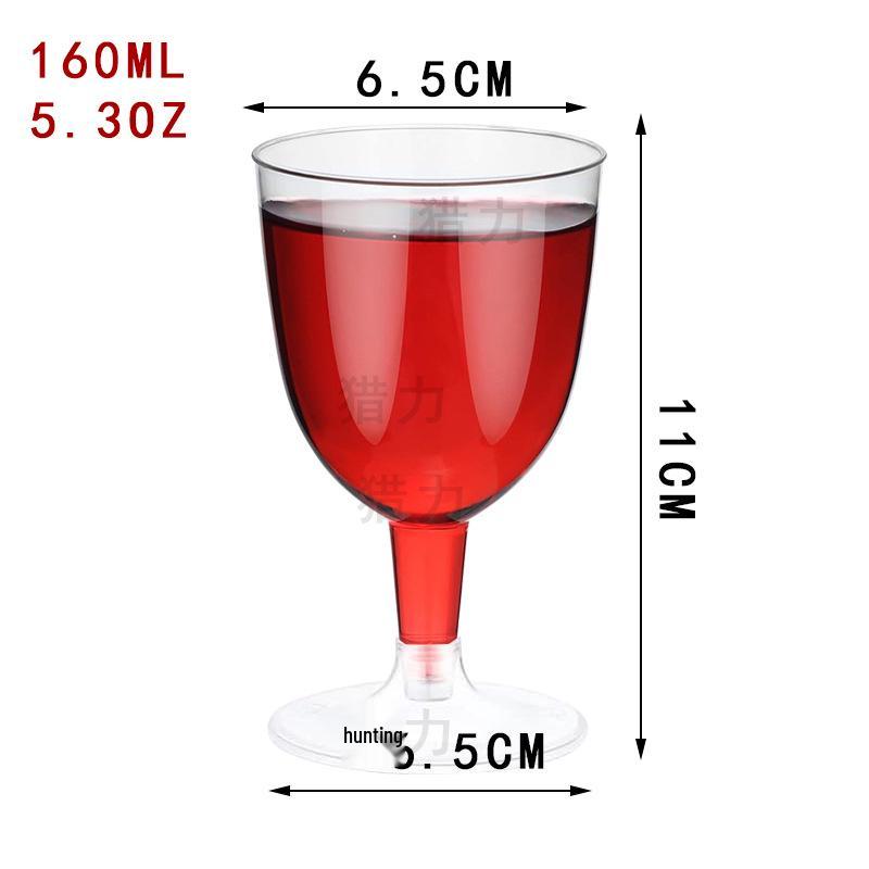 Detachable Red Wine Dessert Cup with High Stem - Disposable Plastic Champagne Flute for Weddings or Pudding Mousse.