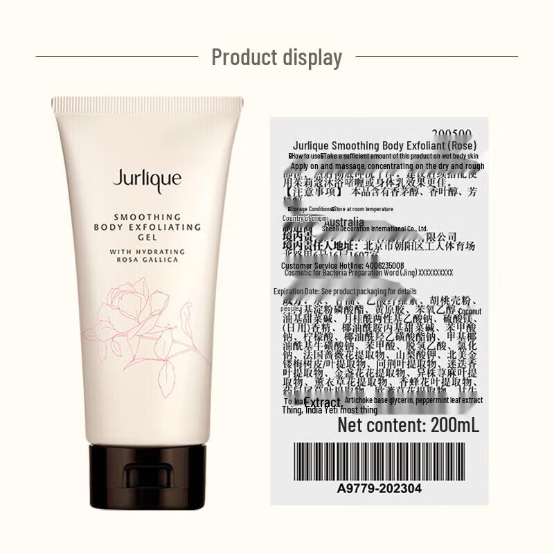 Jurlique Rose Softening Body Exfoliating Gel
