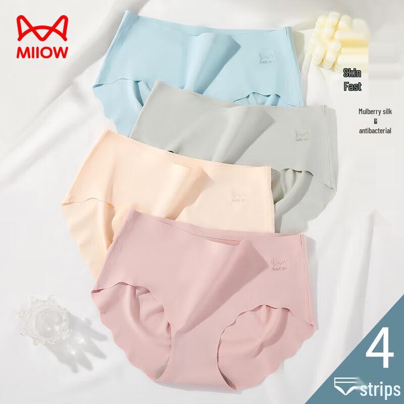 MIIOW Women's Ice Silk Seamless Antibacterial Briefs - Assorted 4-Pack