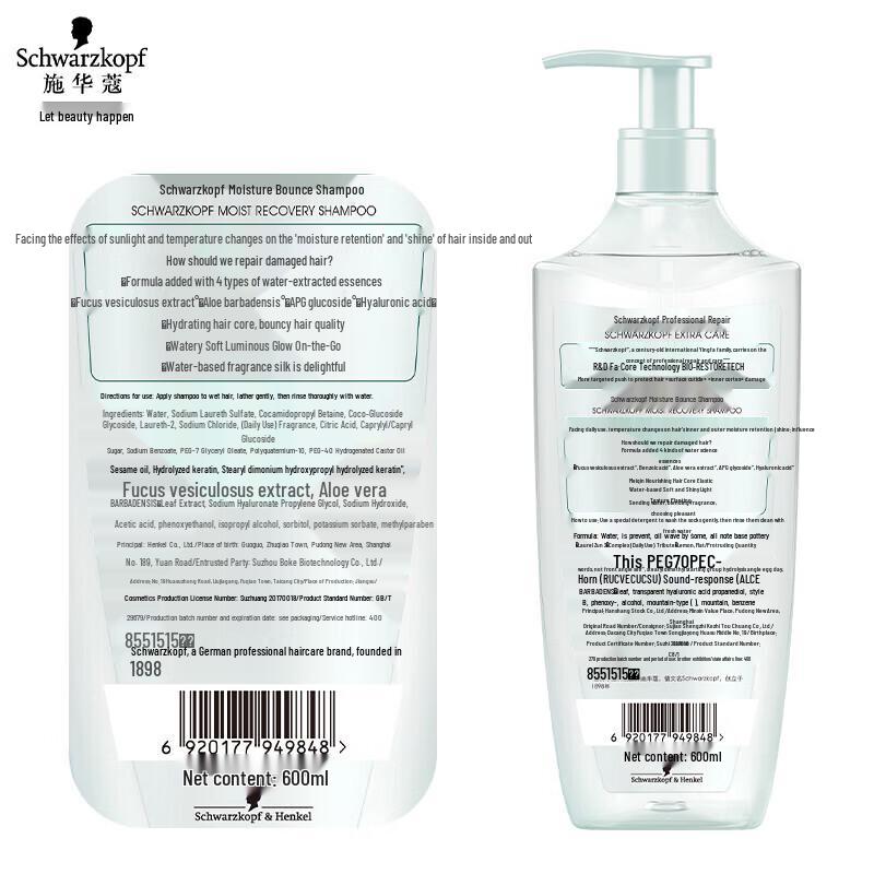 Schwarzkopf Water Glow Bouncy Shampoo