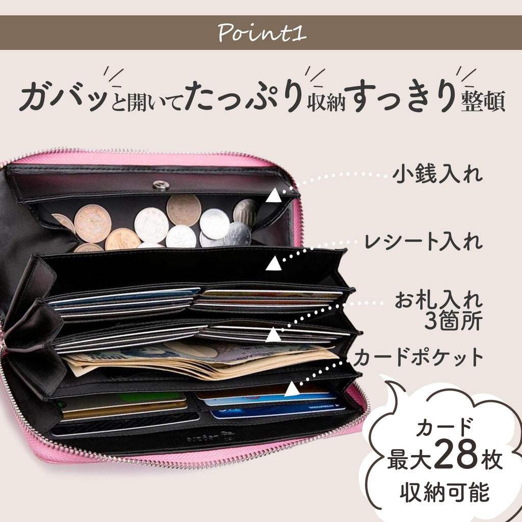 Legare Long Wallet with 28 Card Coin Purse Opens Wide to Fit Many 10 Colors Available Presentation Slots, Box-Shaped Cards, (Original Box) (Pale Pink)