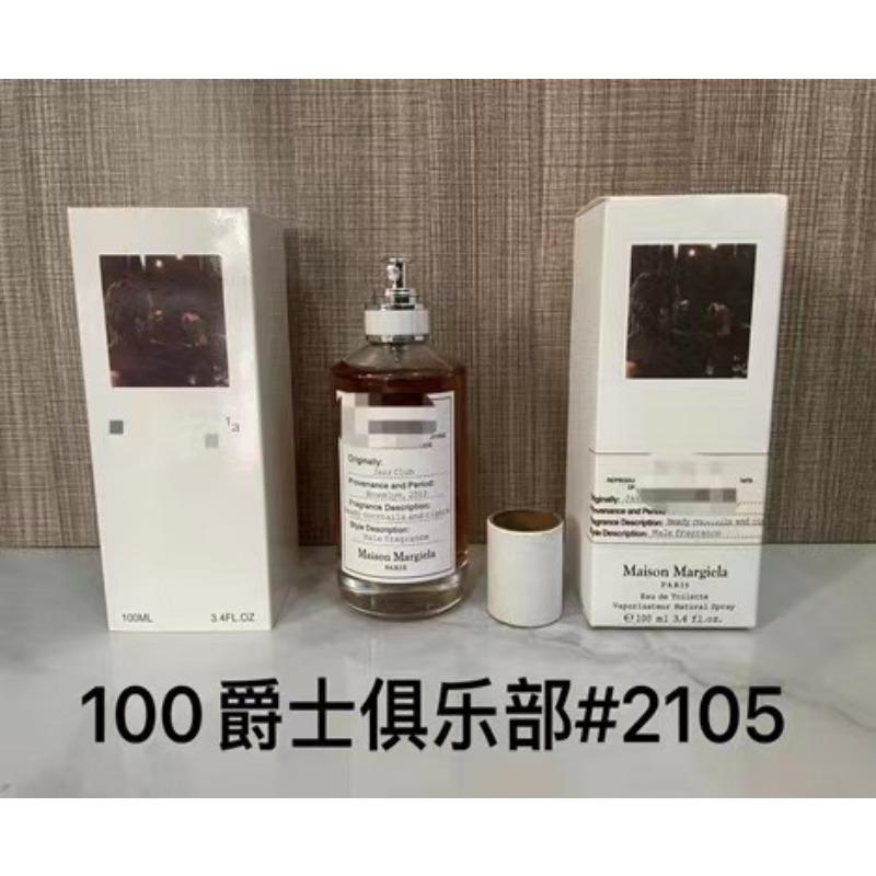 Purple pink green yellow encounter the same name azure white musk self boundless Darjeeling pink flower perfume