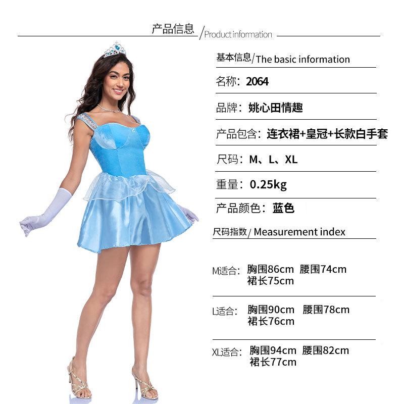 Fairy Tale Princess Cosplay Dress, Snow White Sleeping Beauty Aurora Adult Stage Performance Gown