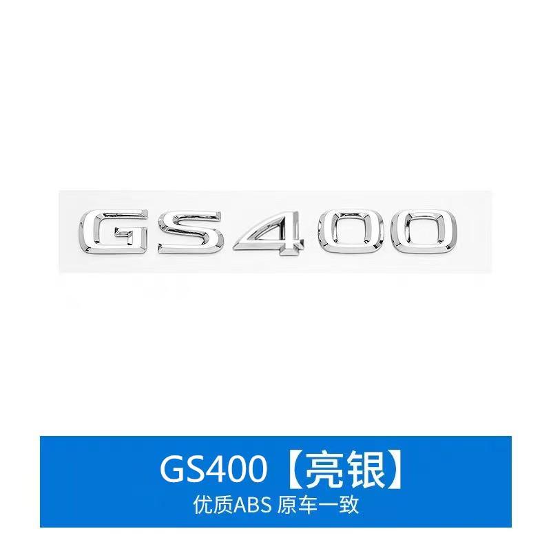 QMV5 Front or Side or Rear Trunk Badge ABS Sticker For Lexus F SPORT GS GS250 GS300 GS350 GS400 GS430 GS450 GS460 badge stickers