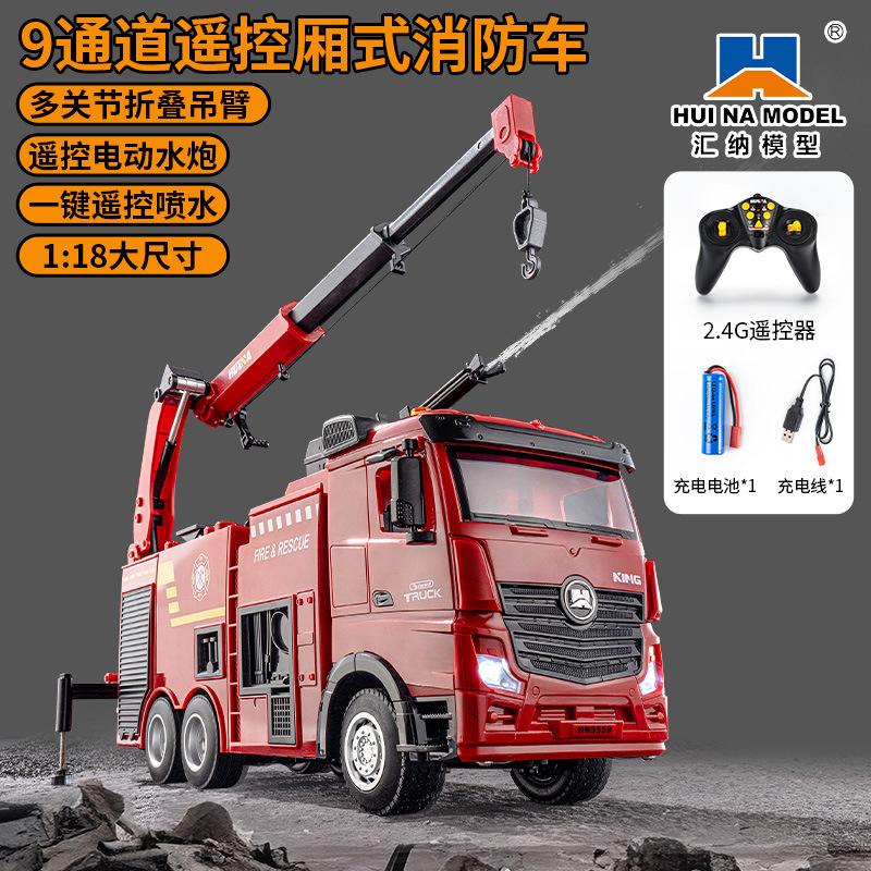 Huina 1362 9CH RC Fire Truck Aerial Ladder RC Fire Engine Spray Water LED Light Alloy Electronic Fire Sprinkler Truck Engineering Car Toys