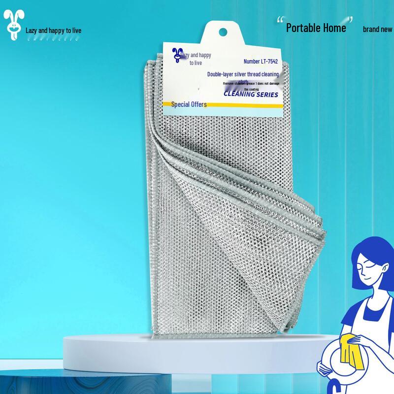 Lazy Rabbit Leju Silver Wire Cleaning Cloth 30x30cm